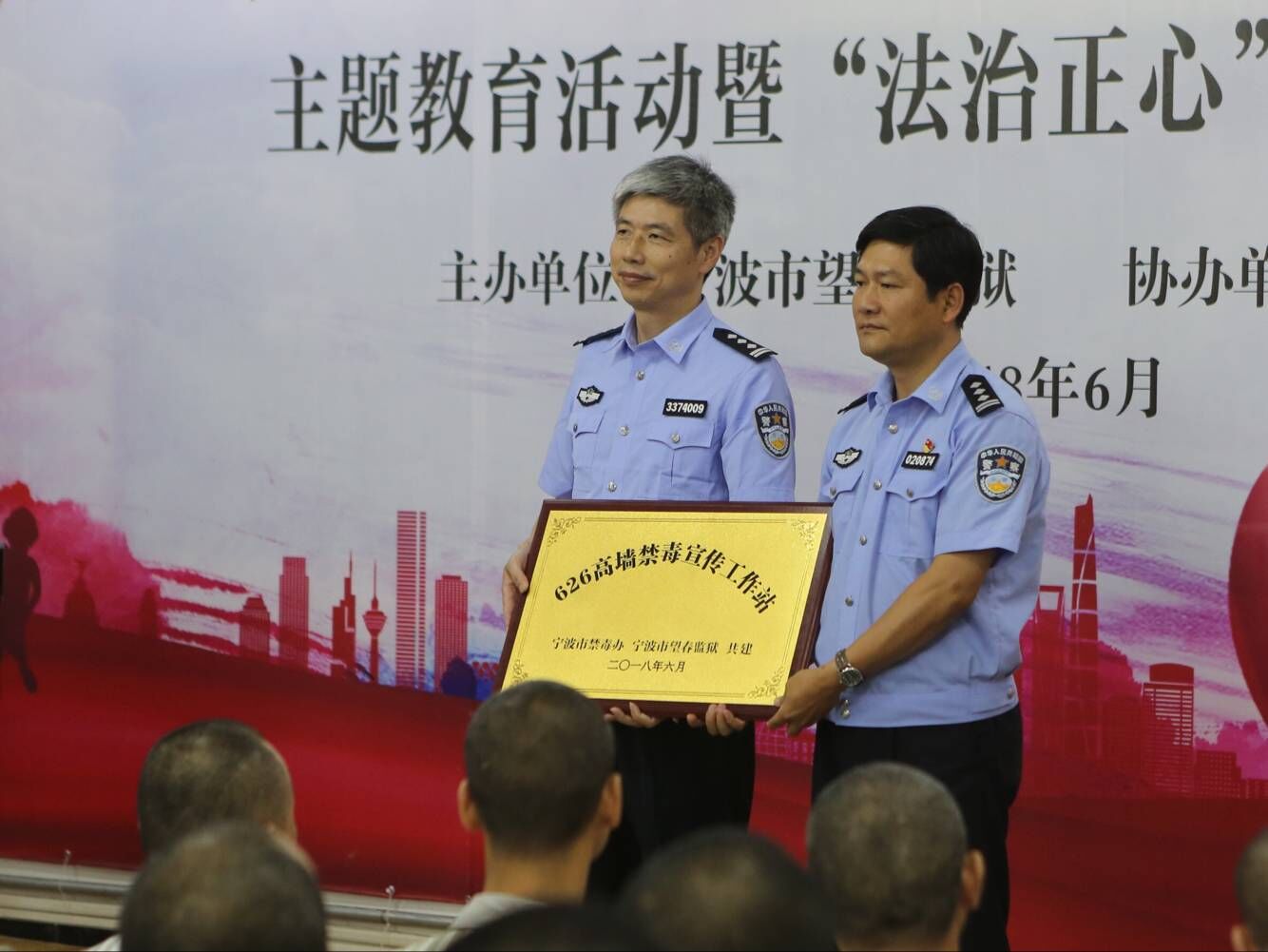 W020180624576002328249.jpg W020180624576002328249.jpg